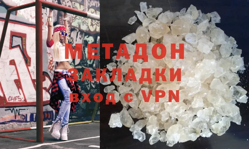 Названия наркотиков Волжск Кокаин  A-PVP  МАРИХУАНА  Псилоцибиновые грибы  blacksprut маркетплейс  МЕФ 