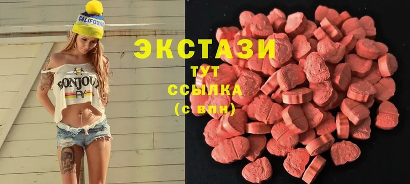 Ecstasy mix  Волжск 