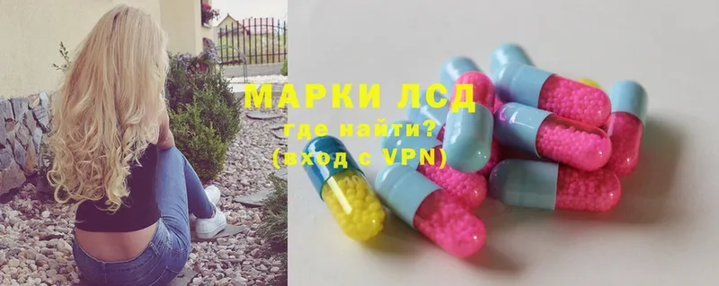 Лсд 25 экстази ecstasy Волжск